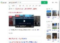 提建议遭上海外滩美术馆回怼_360搜索