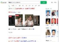 宜宾19岁女生失联已超90小时_360搜索