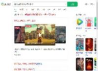 哪吒2票房100元片方只拿33_360搜索