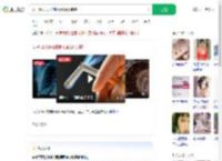 女子因丈夫长期吸烟确诊肺癌_360搜索