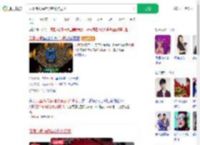 凤凰传奇演唱会变刮奖现场_360搜索