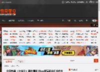 今日热榜:《大金刚》新作情报 Xbox官宣新主机合作方 _ 游民星空 GamerSky.com
