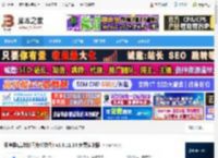 知音楼PC版下载 知音楼(高效协同办公软件) v1.9.11.14 免费安装版 下载-脚本之家