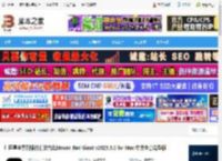 RedGiant2025下载 红巨星全系列插件套装合集Maxon Red Giant v2025.5.0 for Mac 中文全套完整版 下载-脚本之家