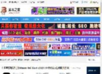 RedGiant2025下载 红巨星系列插件套装Maxon Red Giant v2025.5.0 中文安装集成版(附方法) 下载-脚本之家
