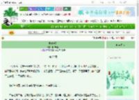 《长安华乱》卿卿月明　^第20章^ 最新更新:2025-06-19 14:45:00 晋江文学城