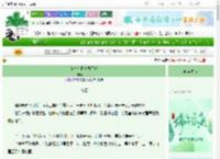 《陆总今日真香了吗》八只手　^第36章^ 最新更新:2025-06-19 14:45:50 晋江文学城