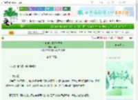 《在柯学世界冒充灵媒》八娜娜　^第69章^ 最新更新:2025-06-19 14:44:40 晋江文学城