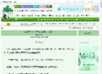 《被墙撞了以后，乖乖女竟弃医从文当鲁迅》水灵苓　^第12章^ 最新更新:2025-06-19 14:40:00 晋江文学城