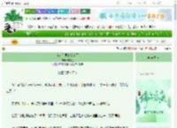 《狼人杀里她杀疯了》虞尾巴　^第15章^ 最新更新:2025-06-19 14:39:25 晋江文学城