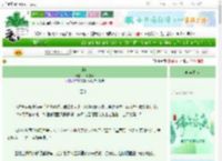 《谋嫁》一眼京华　^第52章^ 最新更新:2025-06-19 14:35:00 晋江文学城