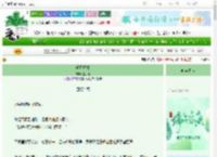 《明月卿卿》壬子时　^第56章^ 最新更新:2025-06-19 14:29:41 晋江文学城