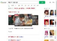 韦神食堂吃饭被多人拍照_360搜索