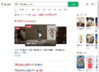 博物馆回应展品酷似Labubu_360搜索