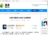 永远的蔚蓝星球美人鱼技能介绍及图腾推荐 - 逗游网