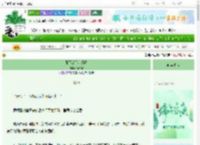 《殿下是只小鸱鸮》清泊客　^第17章^ 最新更新:2025-06-20 22:23:00 晋江文学城
