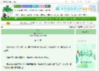 《假鱼》starseed　^第111章^ 最新更新:2025-06-20 22:22:22 晋江文学城