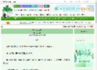 《恶女成长记录》猫猫可乐　^第18章^ 最新更新:2025-06-20 22:19:50 晋江文学城