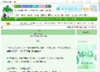 《红钗诏》十九同尘　^第93章^ 最新更新:2025-06-20 22:19:05 晋江文学城