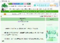 《强取豪夺师兄后》祁子衍　^第19章^ 最新更新:2025-06-20 22:26:56 晋江文学城