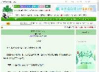 《我靠捡垃圾养活大佬》花宠　^第47章^ 最新更新:2025-06-20 22:14:26 晋江文学城