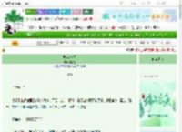 《第四次满月》总总星　^第60章^ 最新更新:2025-06-20 22:59:21 晋江文学城