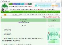 《她定是在引诱我》城玉　^第18章^ 最新更新:2025-06-20 22:51:08 晋江文学城