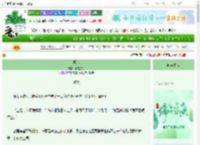 《燕尔》素笔执火　^第4章^ 最新更新:2025-06-20 22:32:37 晋江文学城