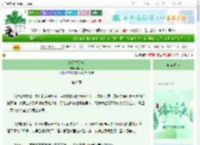 《她又乖又疯》飨小七　^第6章^ 最新更新:2025-06-20 23:04:22 晋江文学城