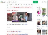 男子30多万娶妻后新娘不领证_360搜索