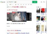 飞机上有人多次吸电子烟被拍_360搜索