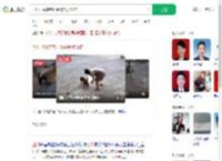 四川巴中多名村民被恶犬咬伤_360搜索