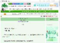 《万人迷系统，但末世版》变态猫牙　^第20章^ 最新更新:2025-06-21 12:58:54 晋江文学城