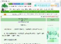 《灵力暴涨被上神追债后》陇容　^第11章^ 最新更新:2025-06-21 12:50:40 晋江文学城