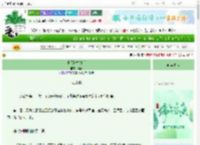 《他假扮替身后》榴春　^第24章^ 最新更新:2025-06-21 12:44:38 晋江文学城