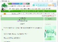 《和天与暴君结婚后》先天下之喵而喵　^第19章^ 最新更新:2025-06-21 12:45:49 晋江文学城