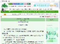 《得偿所愿怎么是有偿的[无限]》寻寻寻铜　^第12章^ 最新更新:2025-06-21 12:30:00 晋江文学城
