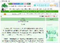 《越北山》在水与声　^第63章^ 最新更新:2025-06-21 12:00:19 晋江文学城