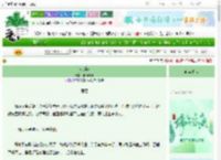 《卢家养女》烟屿濛濛　^第28章^ 最新更新:2025-06-21 12:01:02 晋江文学城