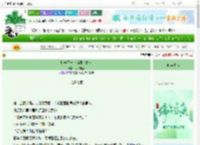 《驯养了一条疯批小奶狗》钱陈事紧　^第47章^ 最新更新:2025-06-21 12:00:00 晋江文学城
