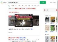 眼镜蛇进院被狗狗提醒_360搜索