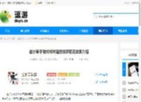 逆水寒手游烬海焚莲绝技获取及效果介绍 - 逗游网