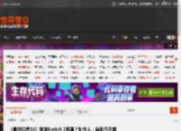 《最终幻想16》登陆Switch 2有望？制作人：就剩任天堂了！ _ 游民星空 GamerSky.com