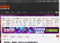 谁还没买？《黑神话》打折后 Steam在线玩家小涨1万 _ 游民星空 GamerSky.com
