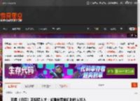 网易《归唐》正招聘人才：诚邀优秀单机制作人加入 _ 游民星空 GamerSky.com