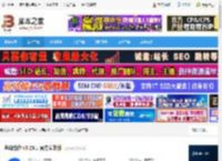 协作办公软件下载 金山协作 v5.26.1 官方安装版 下载-脚本之家