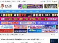 Theia IDE下载 Eclipse Theia IDE(多语言云端和桌面IDE) v1.62.0 Mac 官方免费正式版 下载-脚本之家