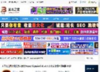 Topaz Gigapixel免费下载 人工智能图片无损放大软件Topaz Gigapixel AI v8.4.2 免安装绿色便携版 64位 下载-脚本之家