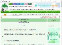 《[聊斋]学兽医救不了苍生》劲爆鸭嘴兽　^第132章^ 最新更新:2025-06-22 02:35:04 晋江文学城