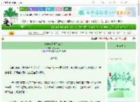 《穿成雍正早死的崽》摸鱼儿喵　^第25章^ 最新更新:2025-06-22 02:15:16 晋江文学城